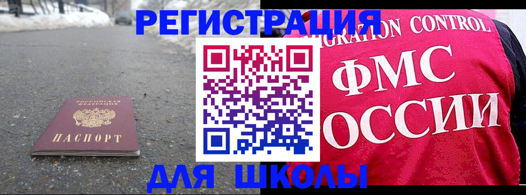 временная регистрация госуслуги в Нытве