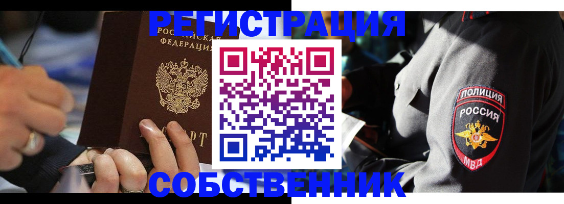 найти адрес прописки в Нытве