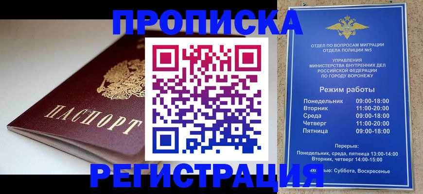 найти адрес прописки в Нытве