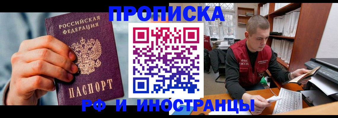 регистрация для школы в Нытве